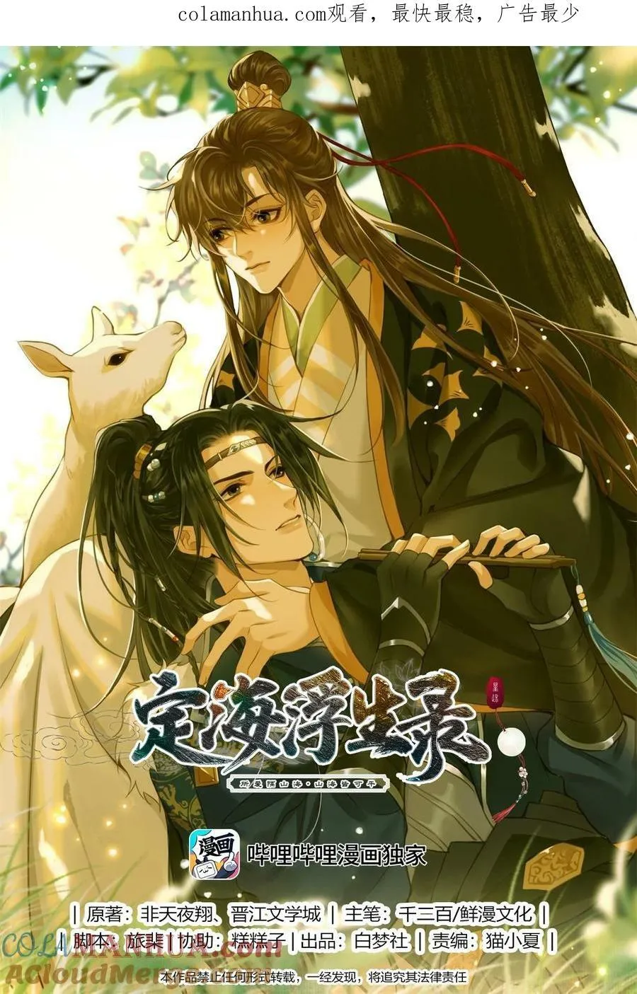 093 狰鼓 第1页