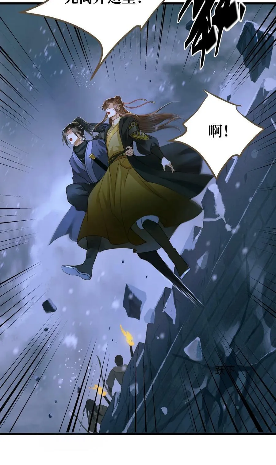 093 狰鼓 第4页