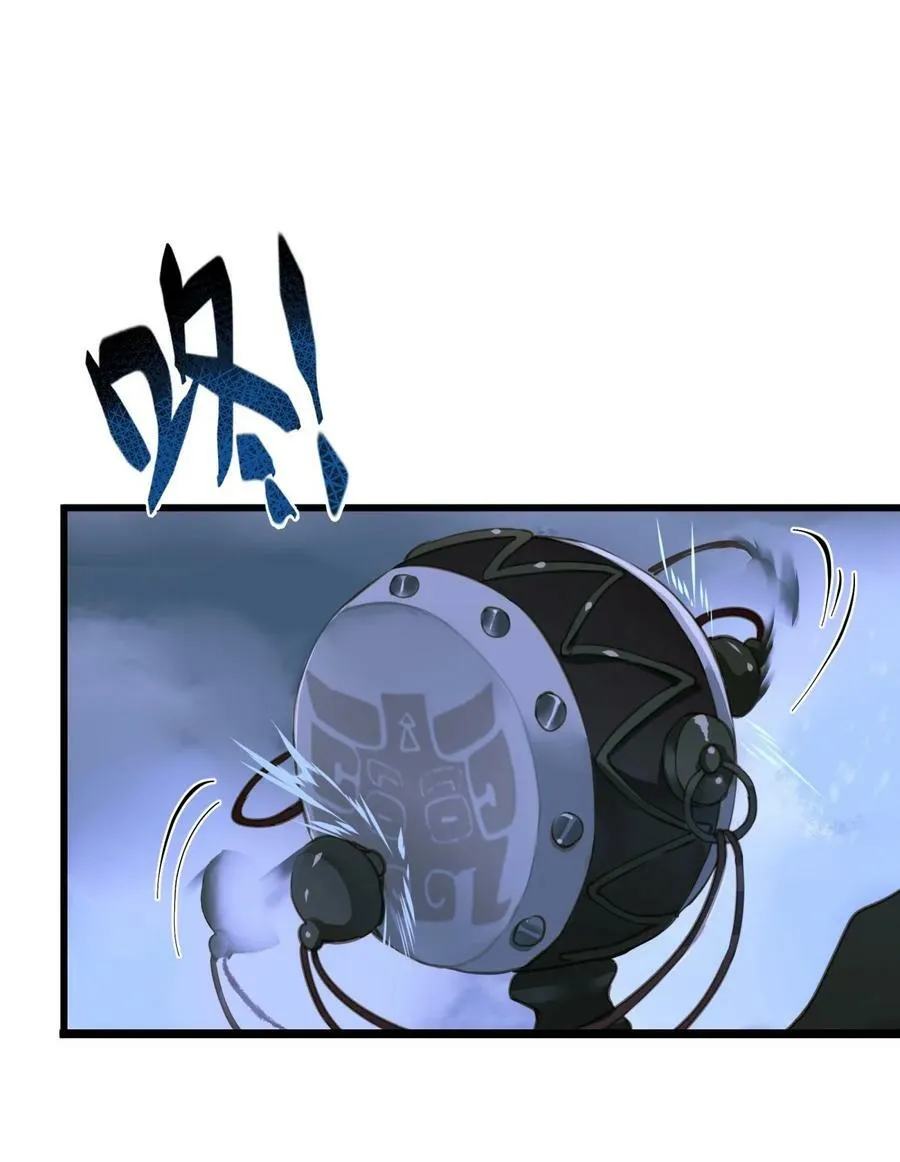 093 狰鼓 第14页