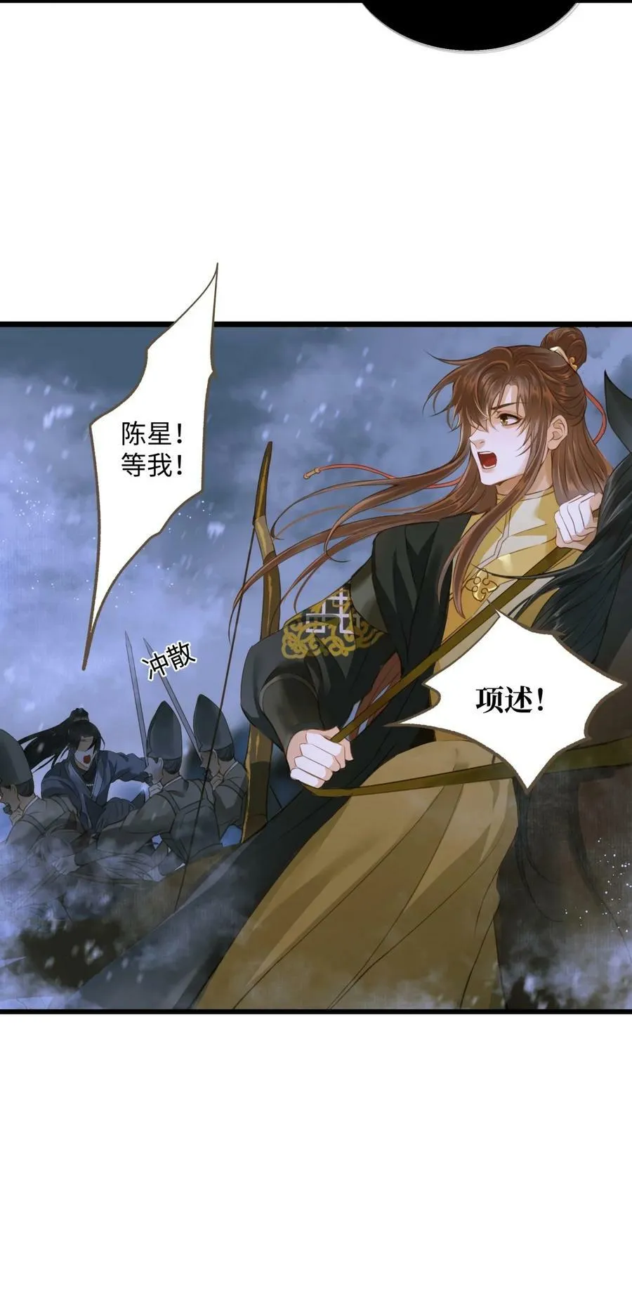 093 狰鼓 第18页