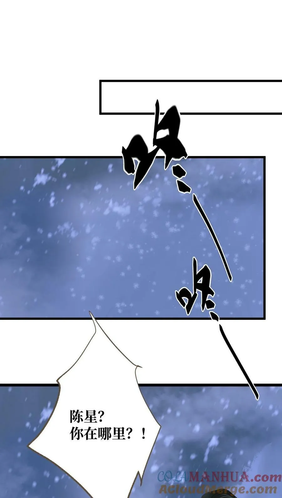 093 狰鼓 第31页