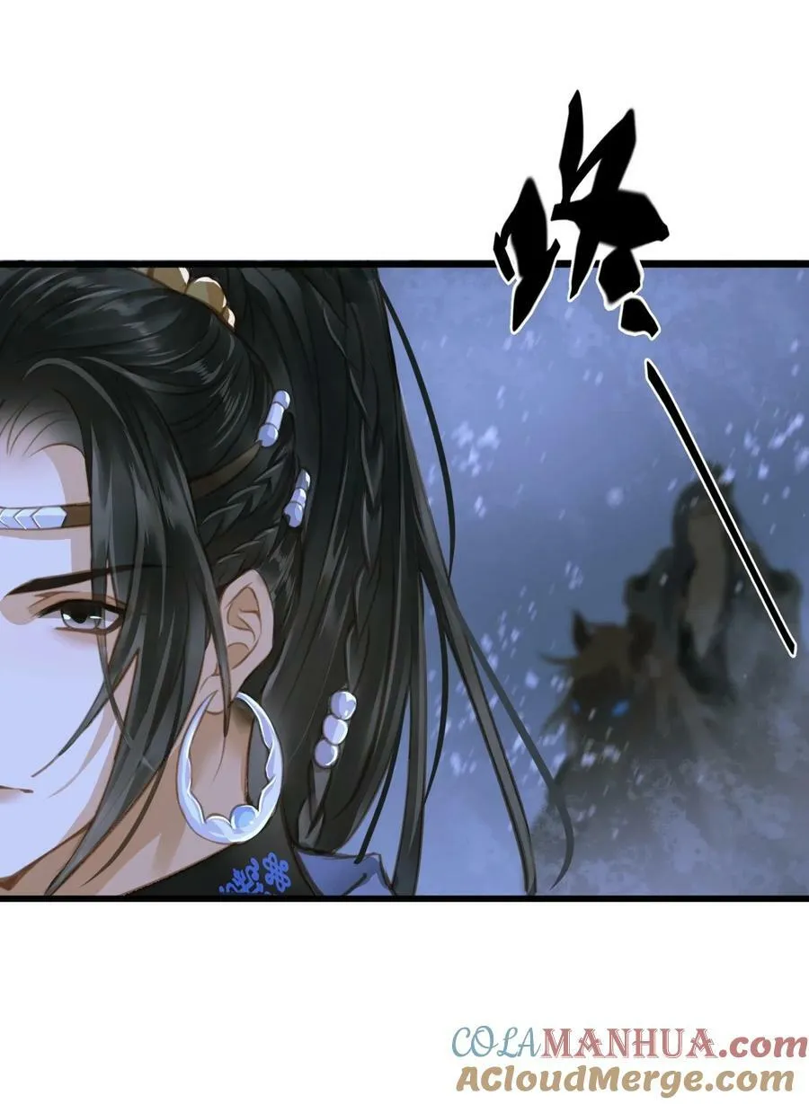 093 狰鼓 第33页