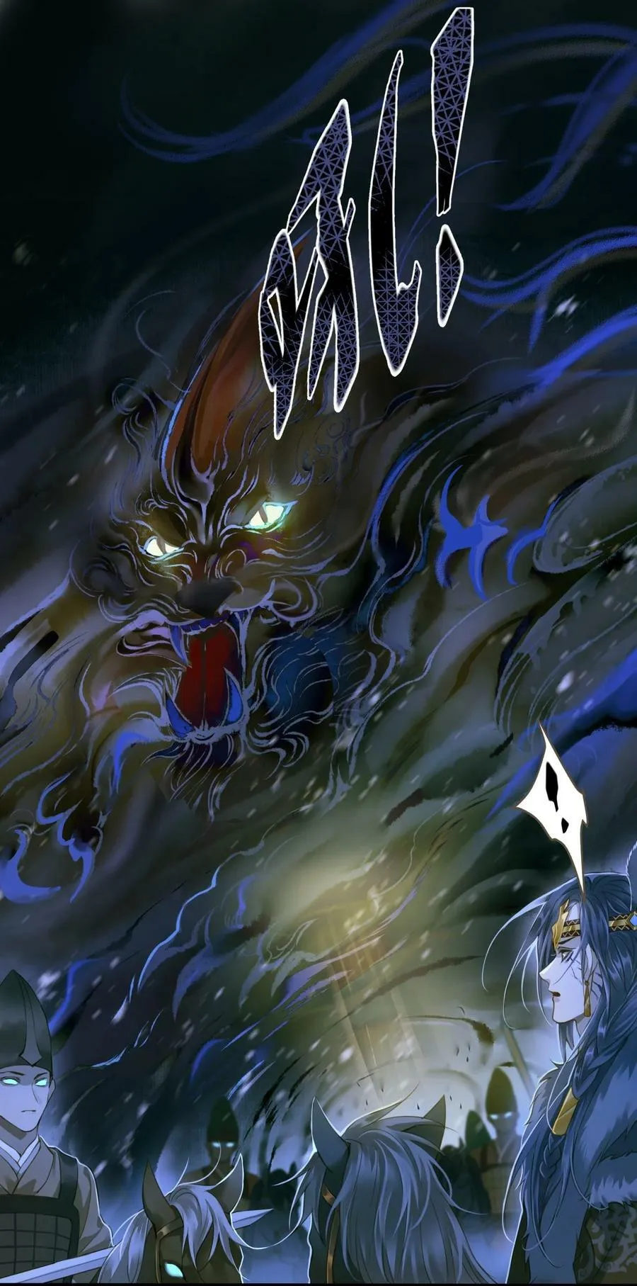 095 降魔杵 第2页