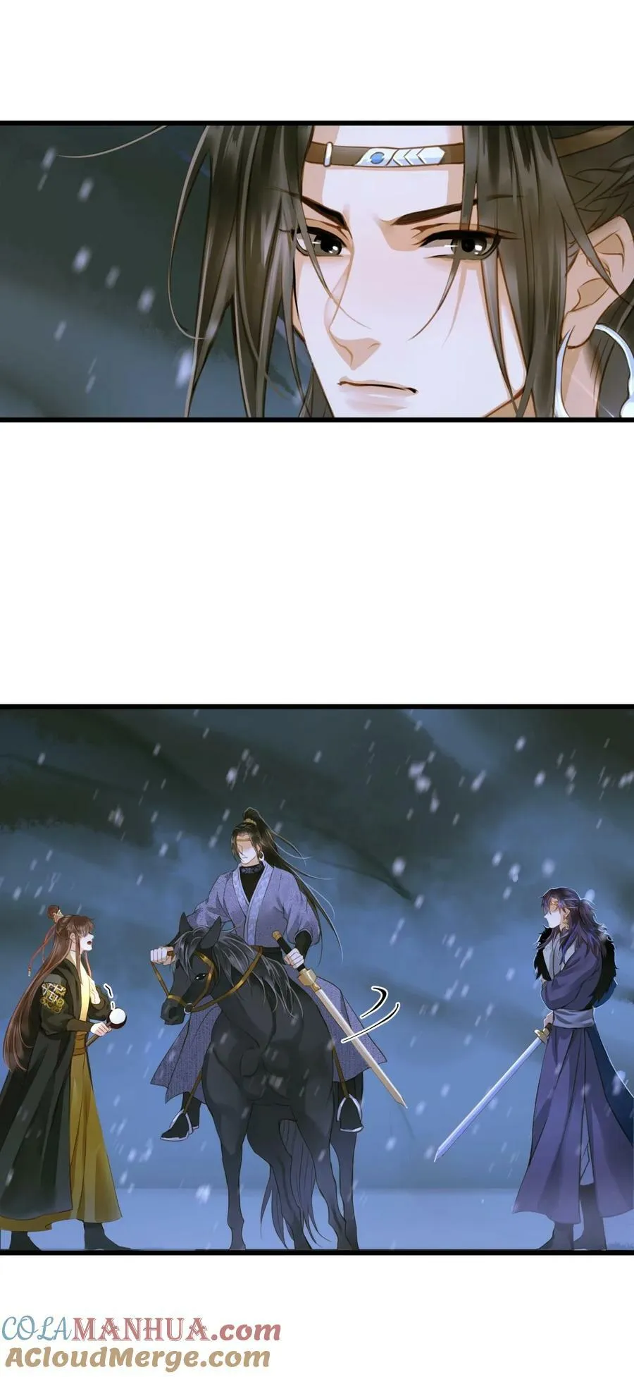 095 降魔杵 第13页