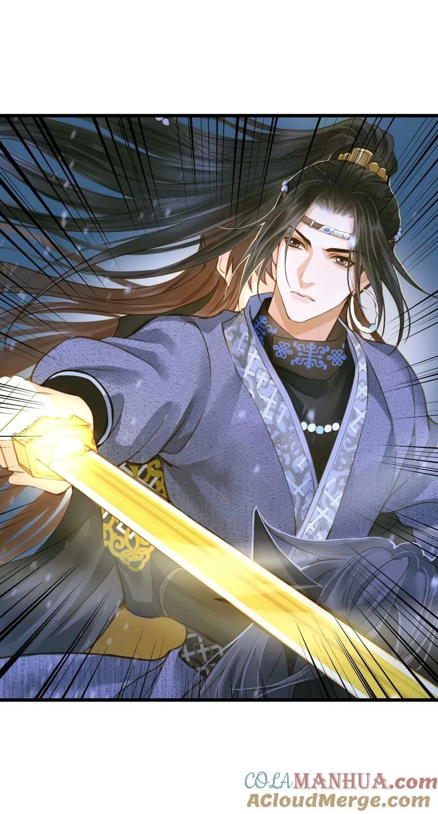 095 降魔杵 第25页