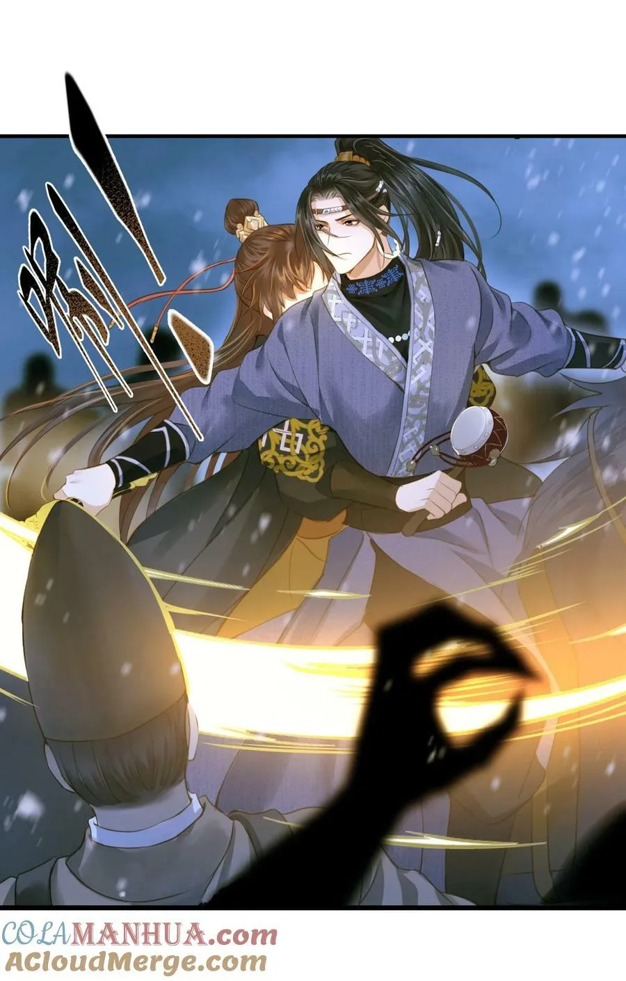 095 降魔杵 第29页