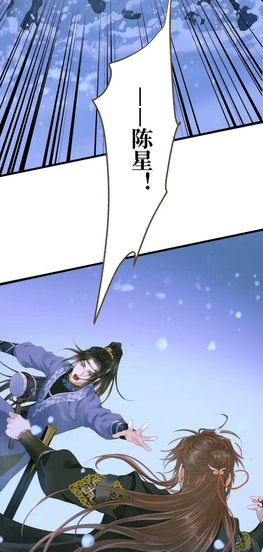 096 俘虏 第8页
