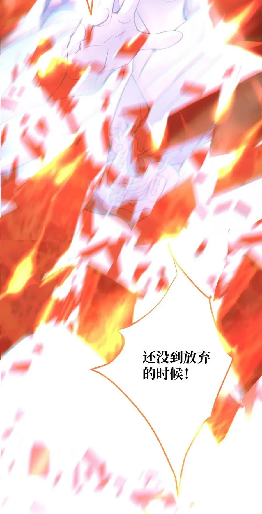 096 俘虏 第14页