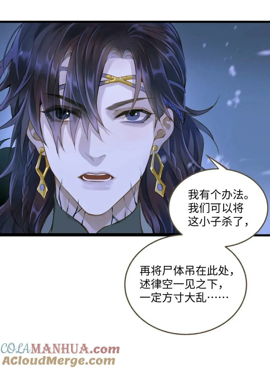 096 俘虏 第23页