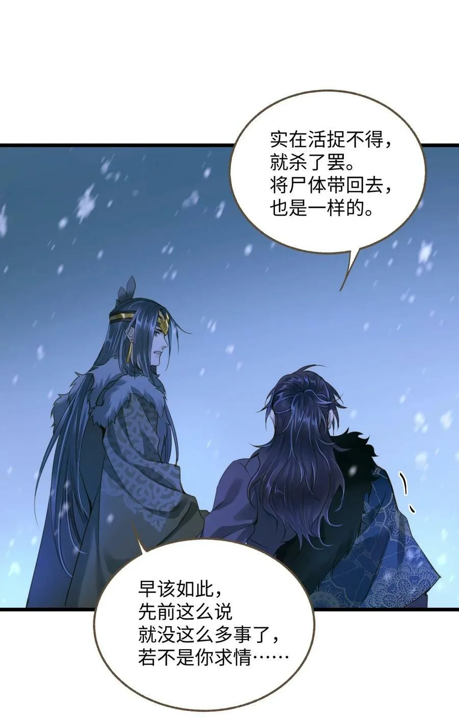 096 俘虏 第30页