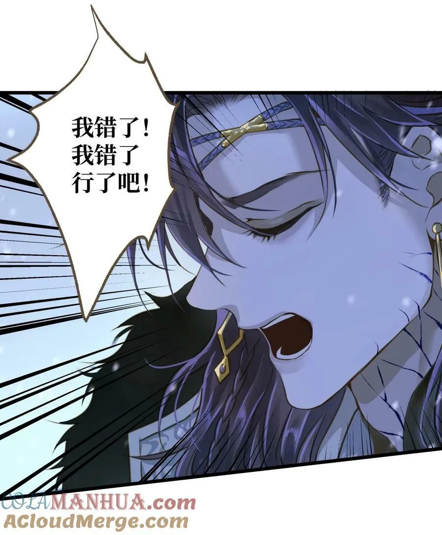 096 俘虏 第31页