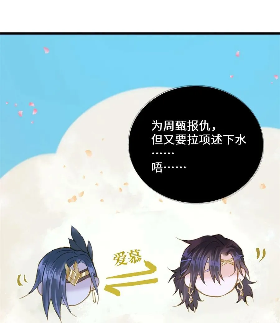 096 俘虏 第38页