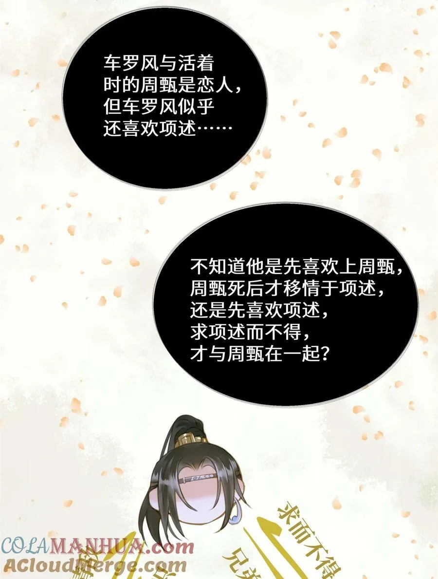 096 俘虏 第39页