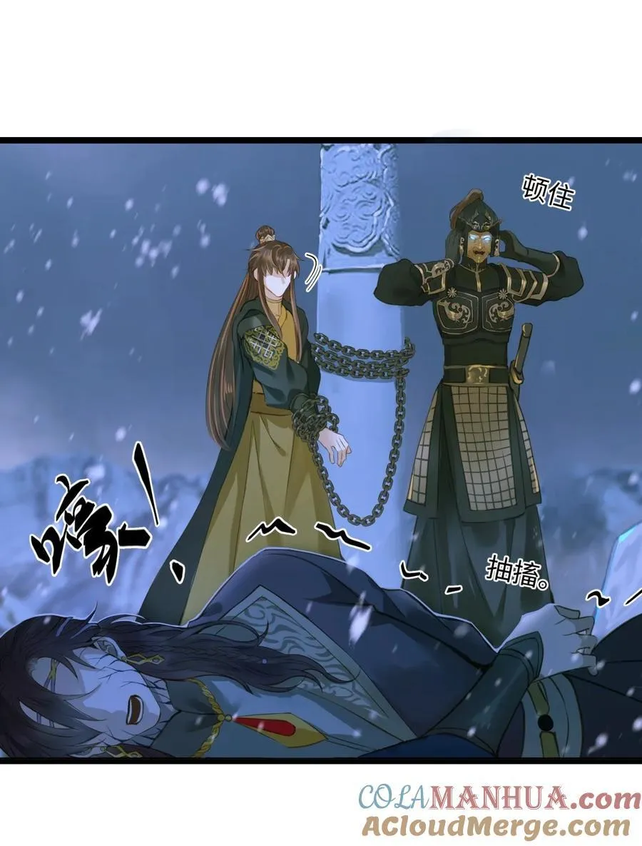 098 失心 第15页