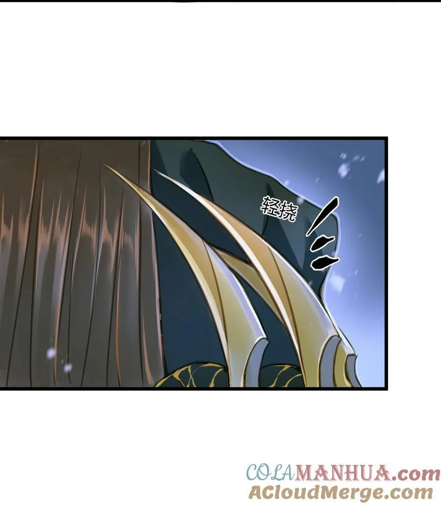 098 失心 第17页