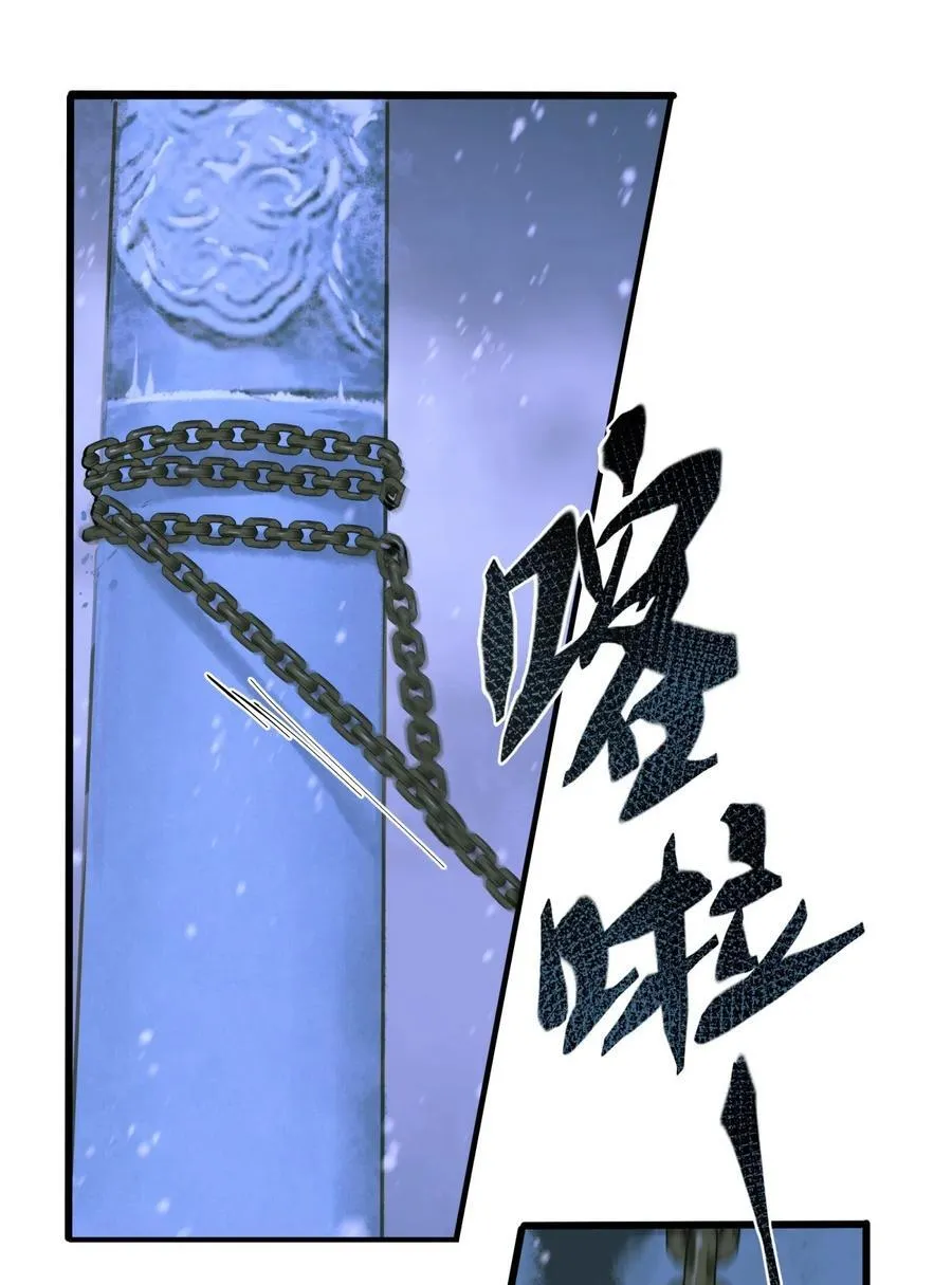 099 独战 第4页