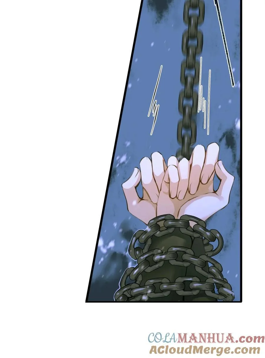 099 独战 第5页