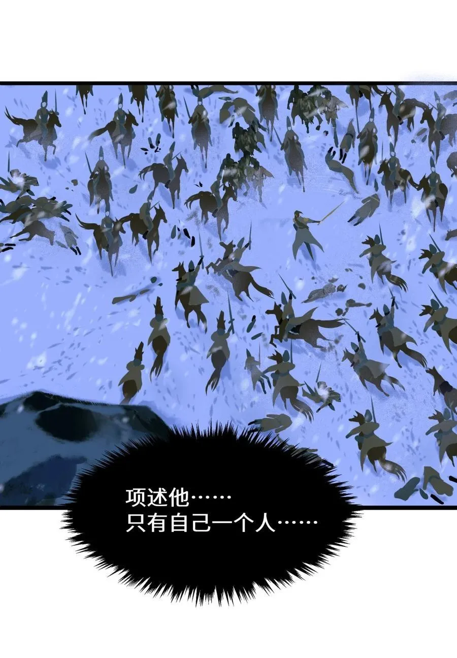 099 独战 第8页