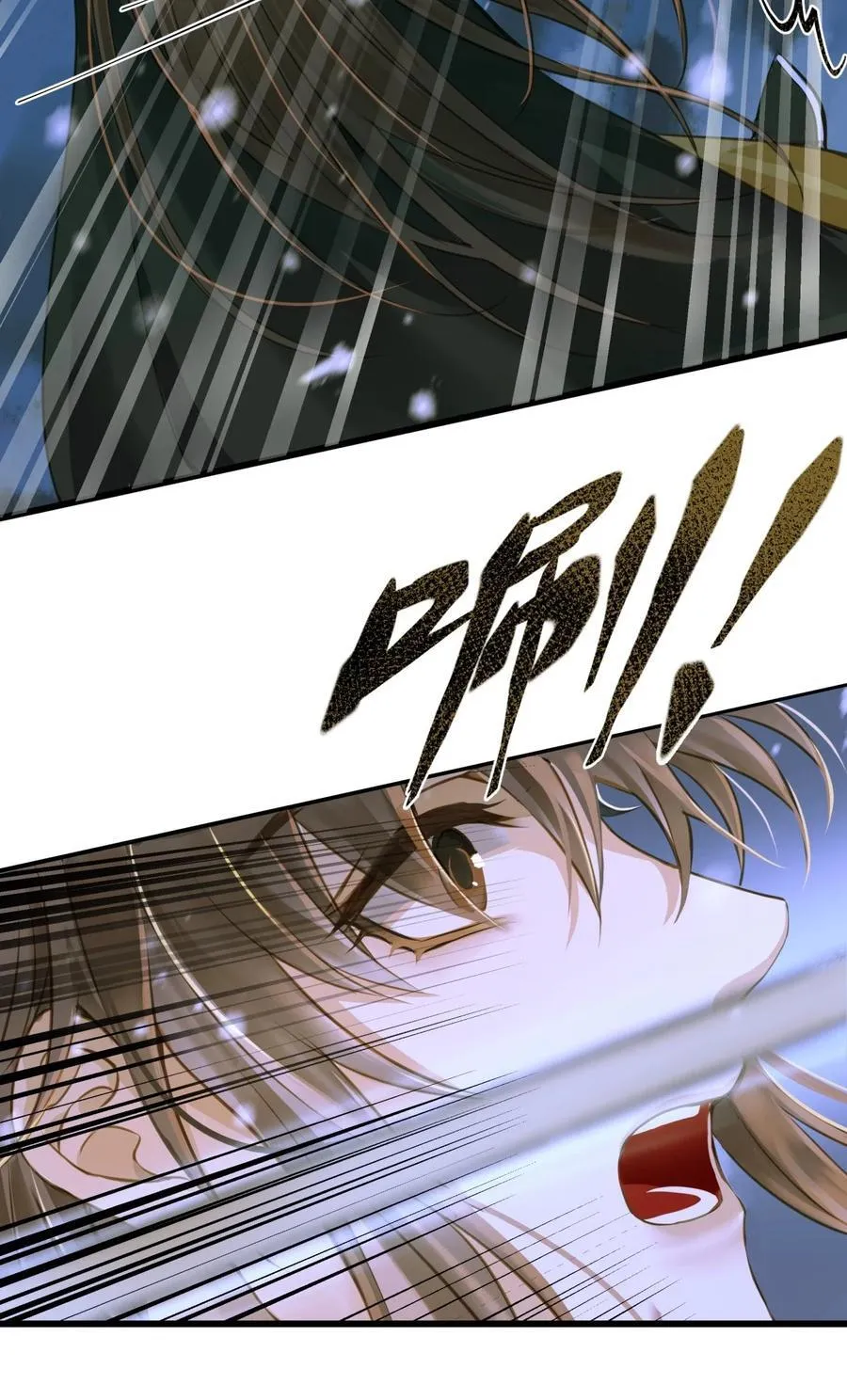 099 独战 第12页