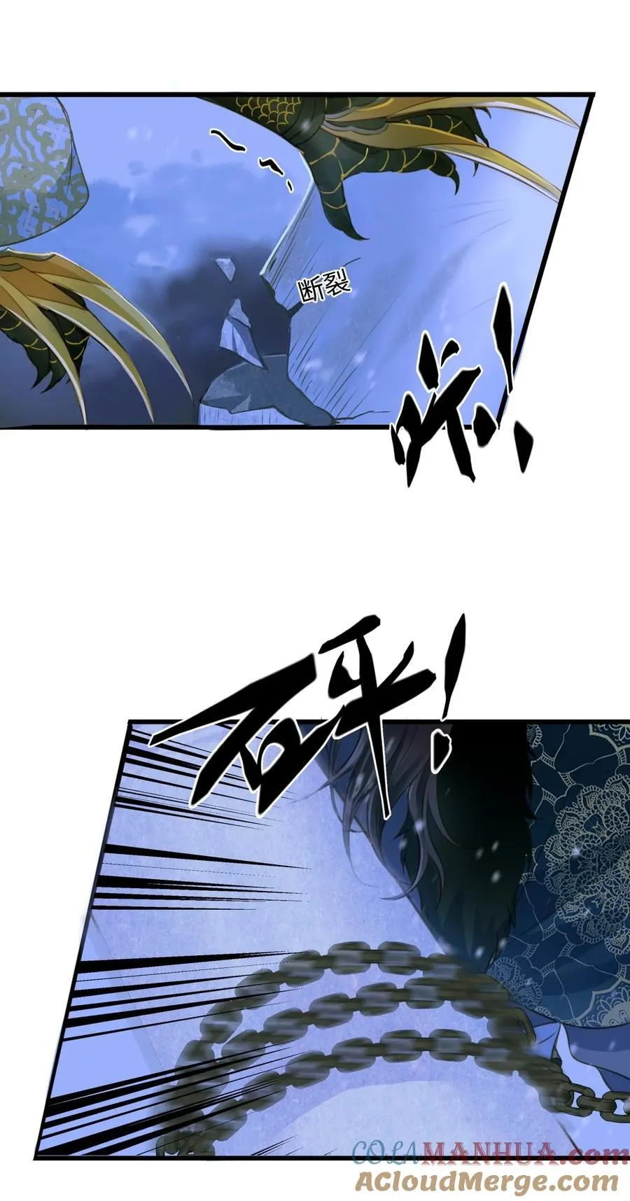 099 独战 第19页