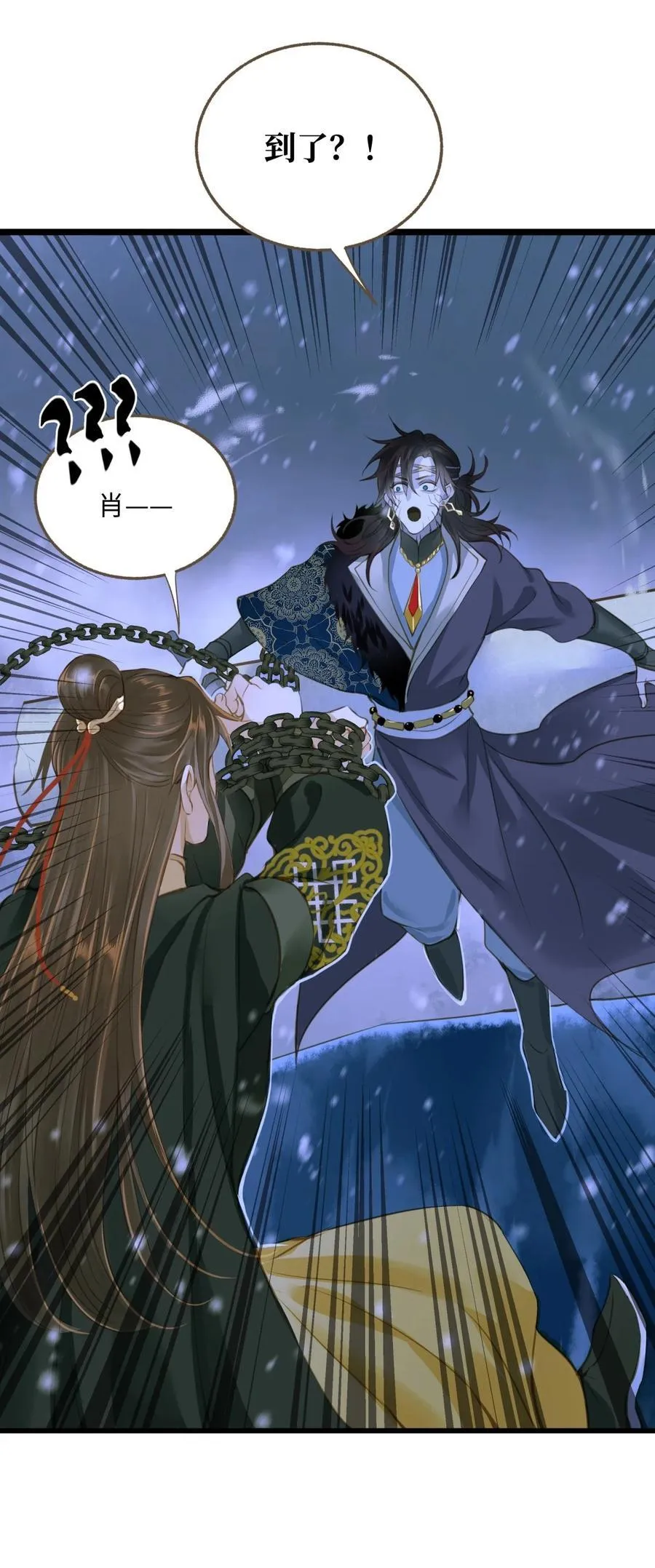 099 独战 第20页