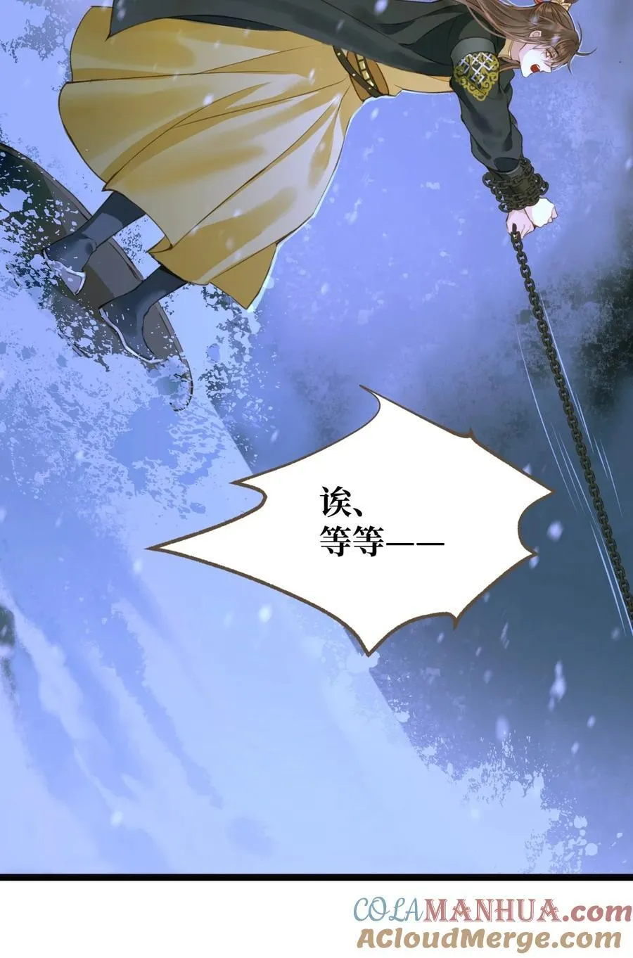 099 独战 第25页