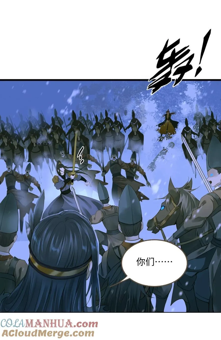 099 独战 第27页
