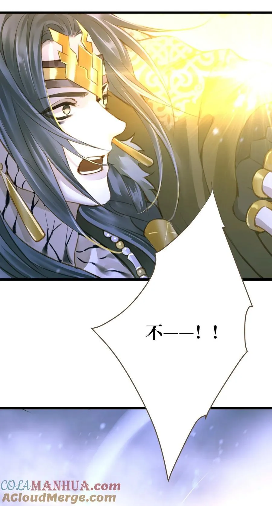 099 独战 第33页
