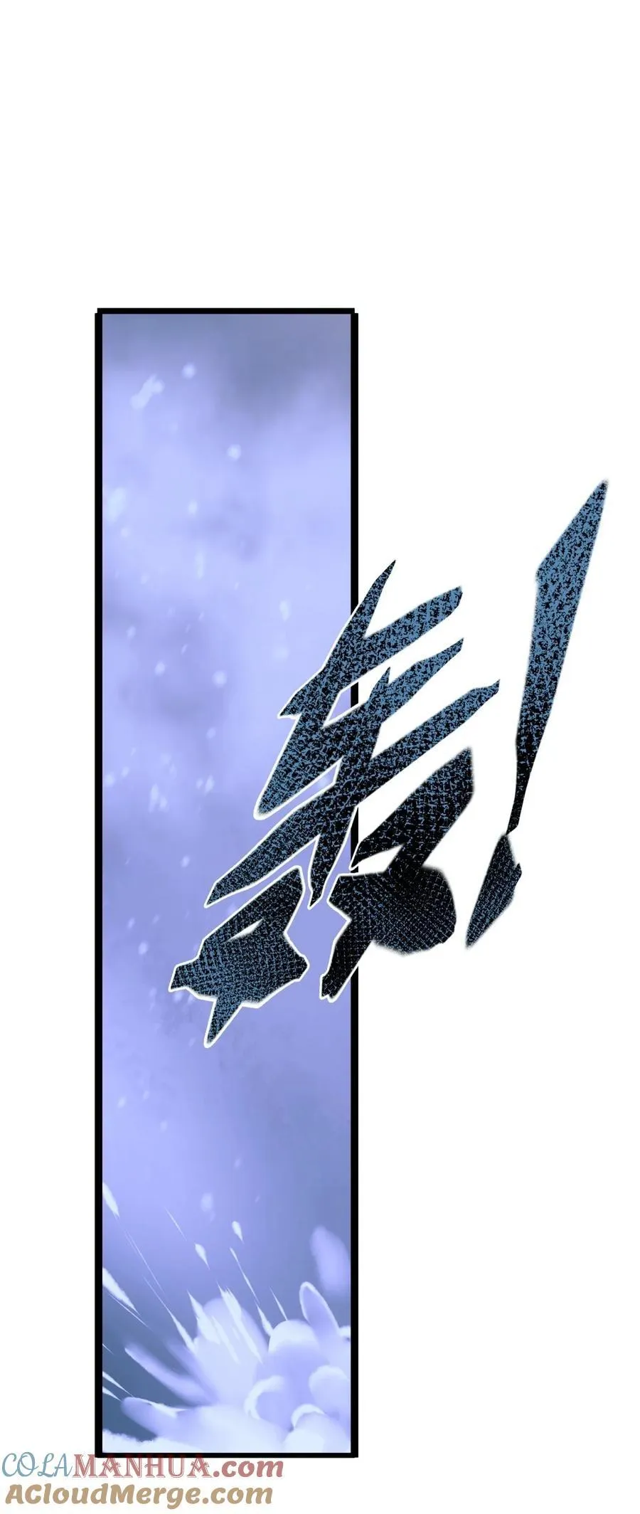 099 独战 第35页