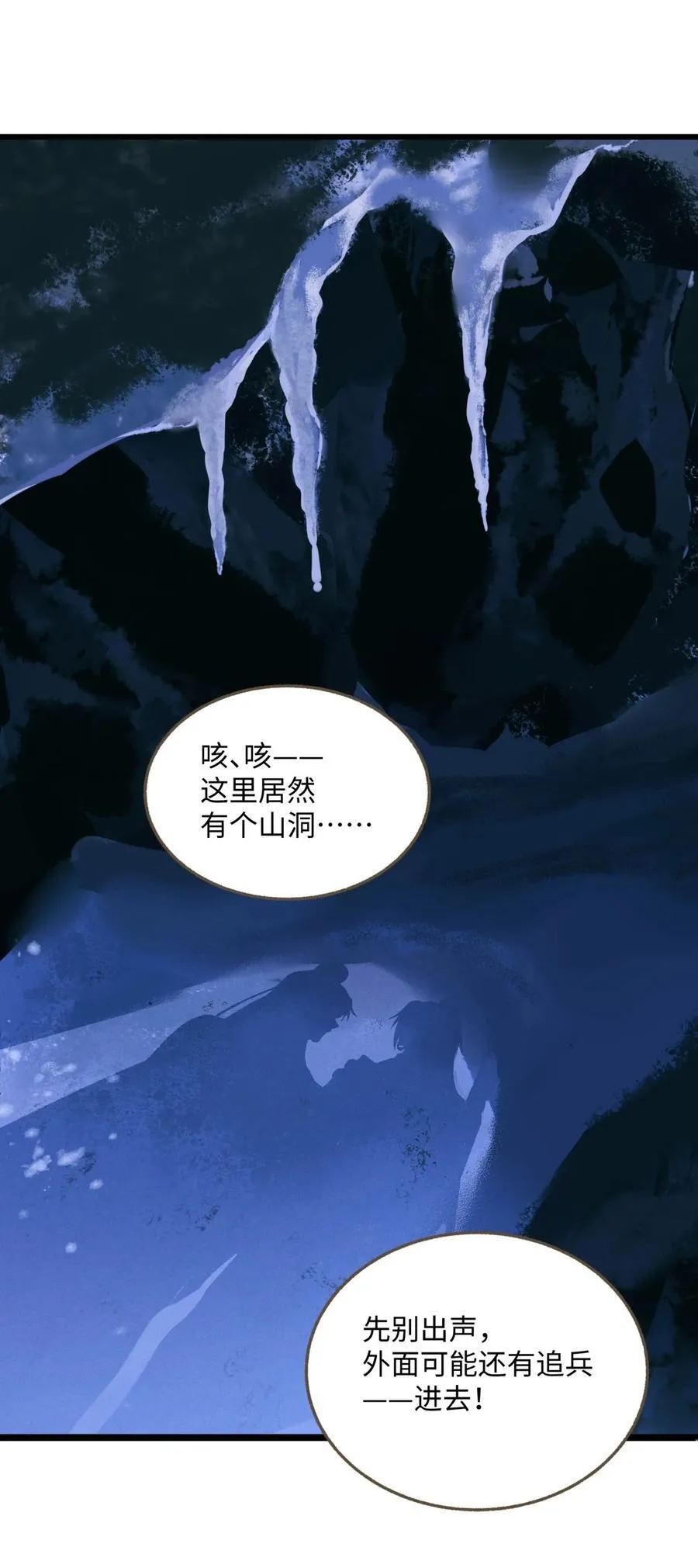 100 依偎 第2页