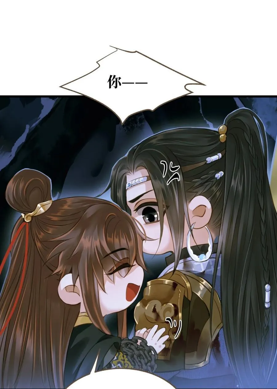 100 依偎 第10页