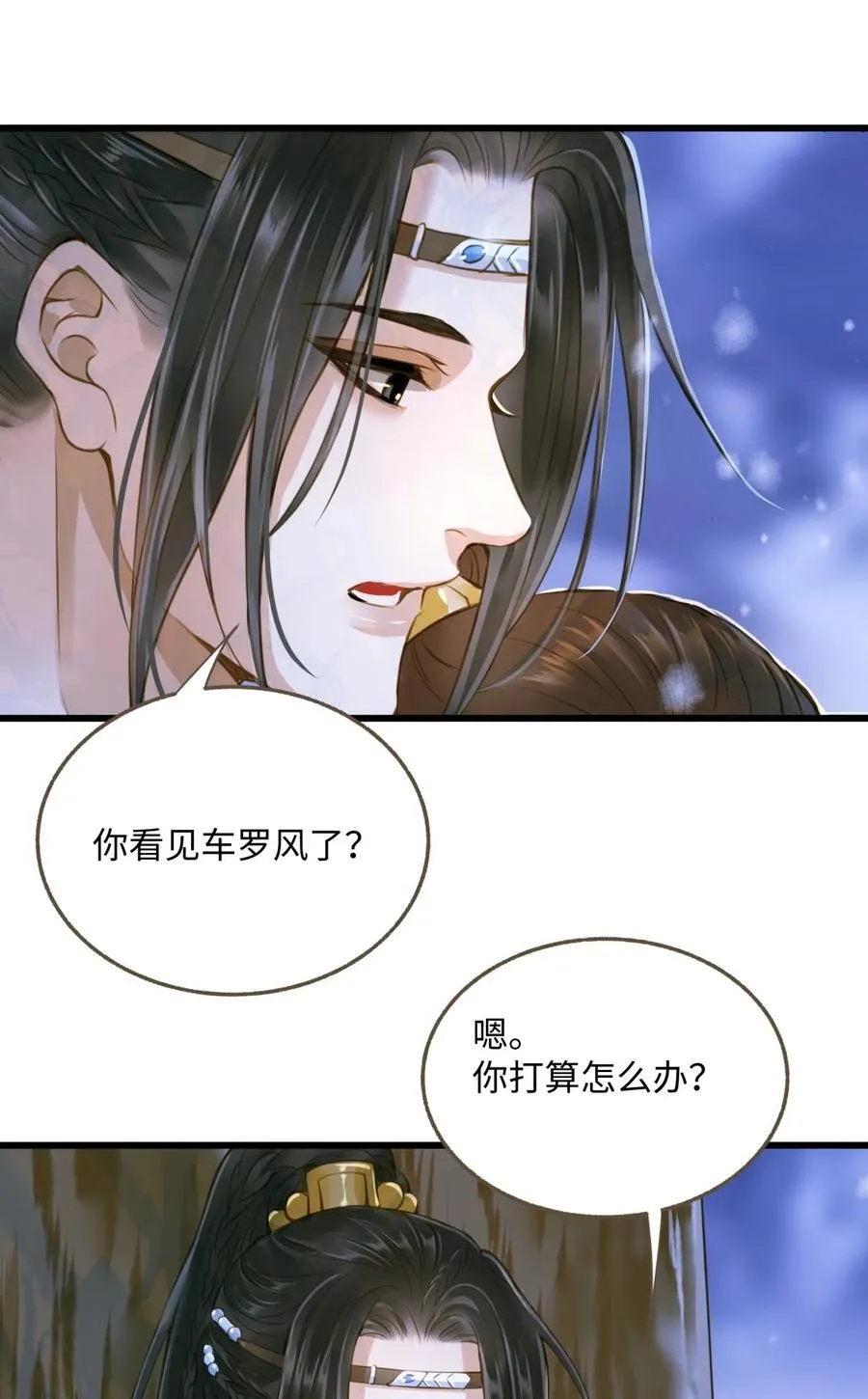 100 依偎 第30页