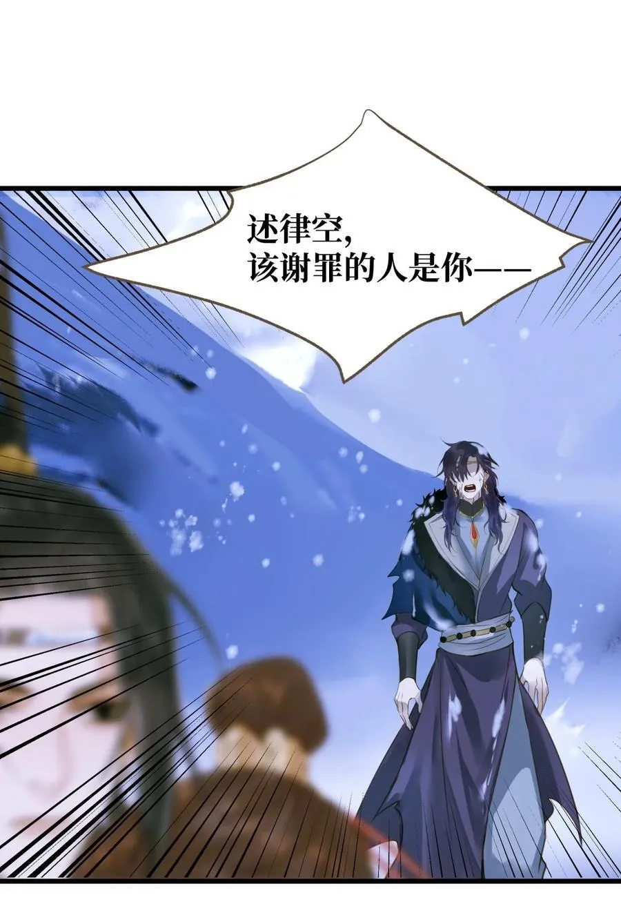 100 依偎 第36页