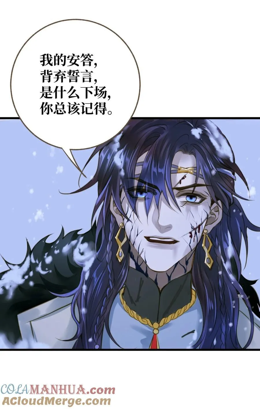 100 依偎 第37页