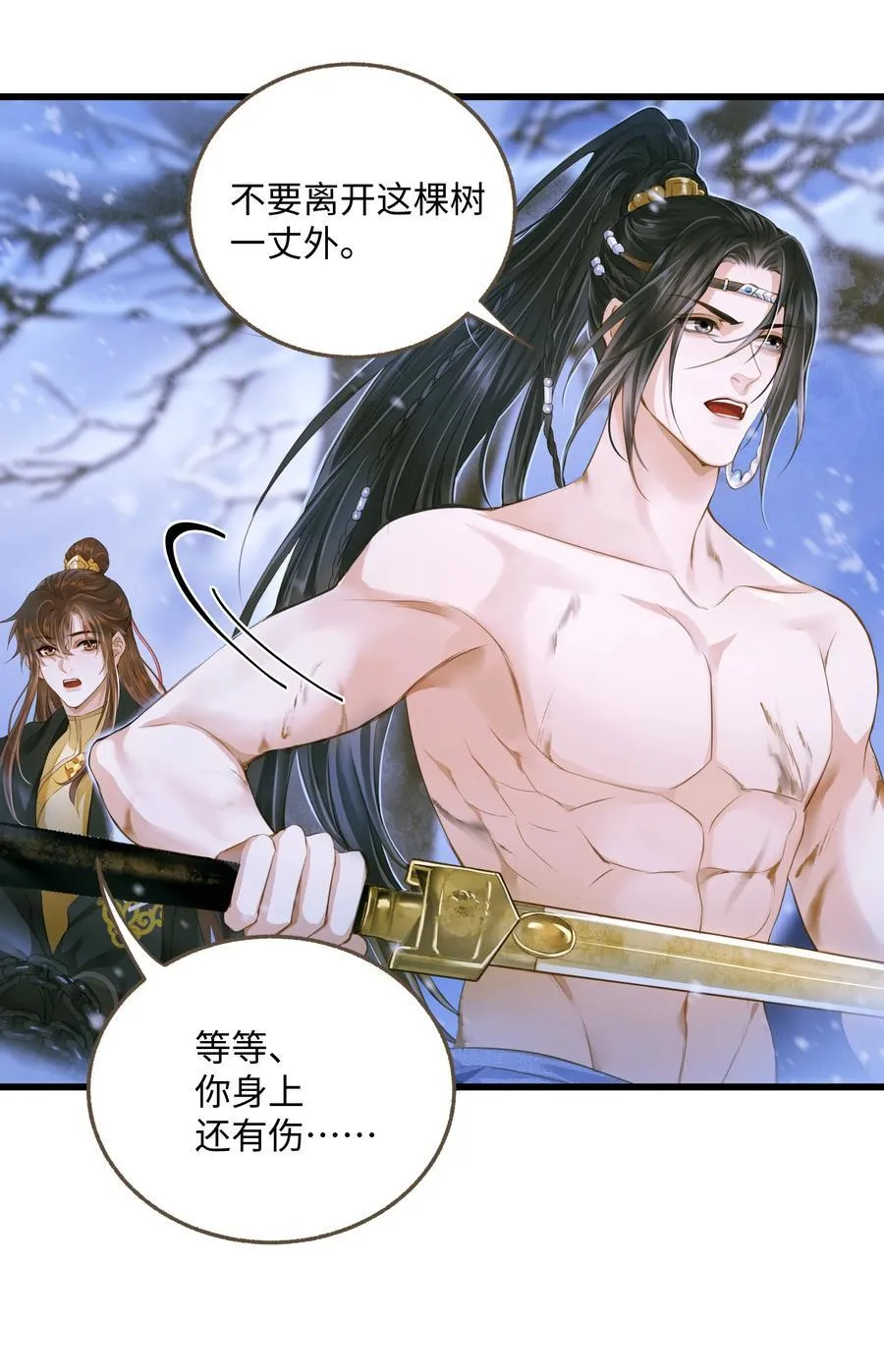 101 质问 第2页