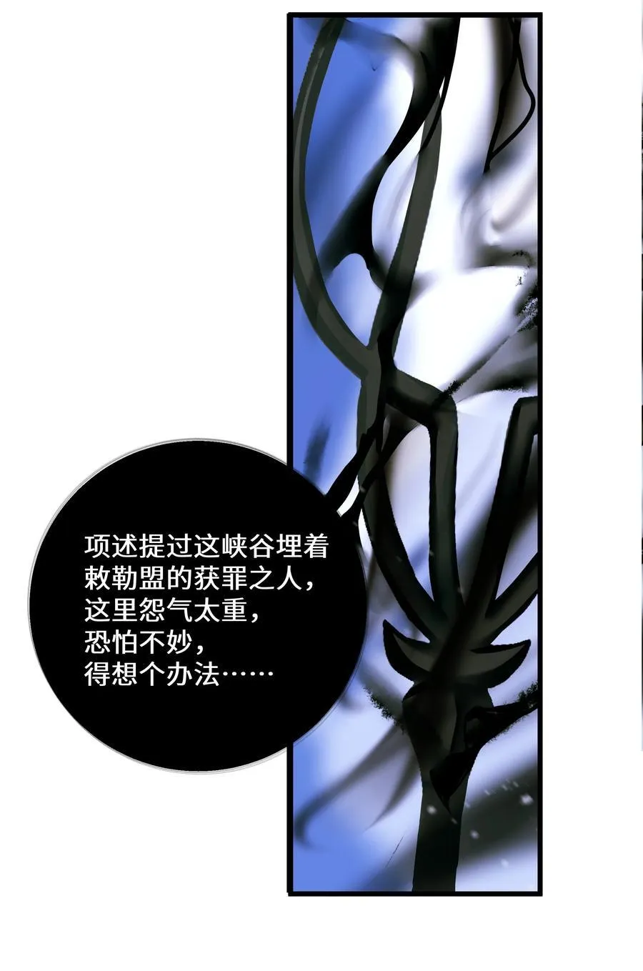 101 质问 第6页