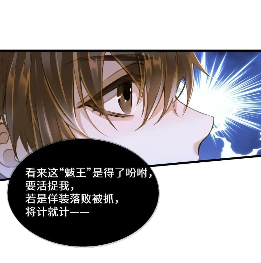 101 质问 第8页