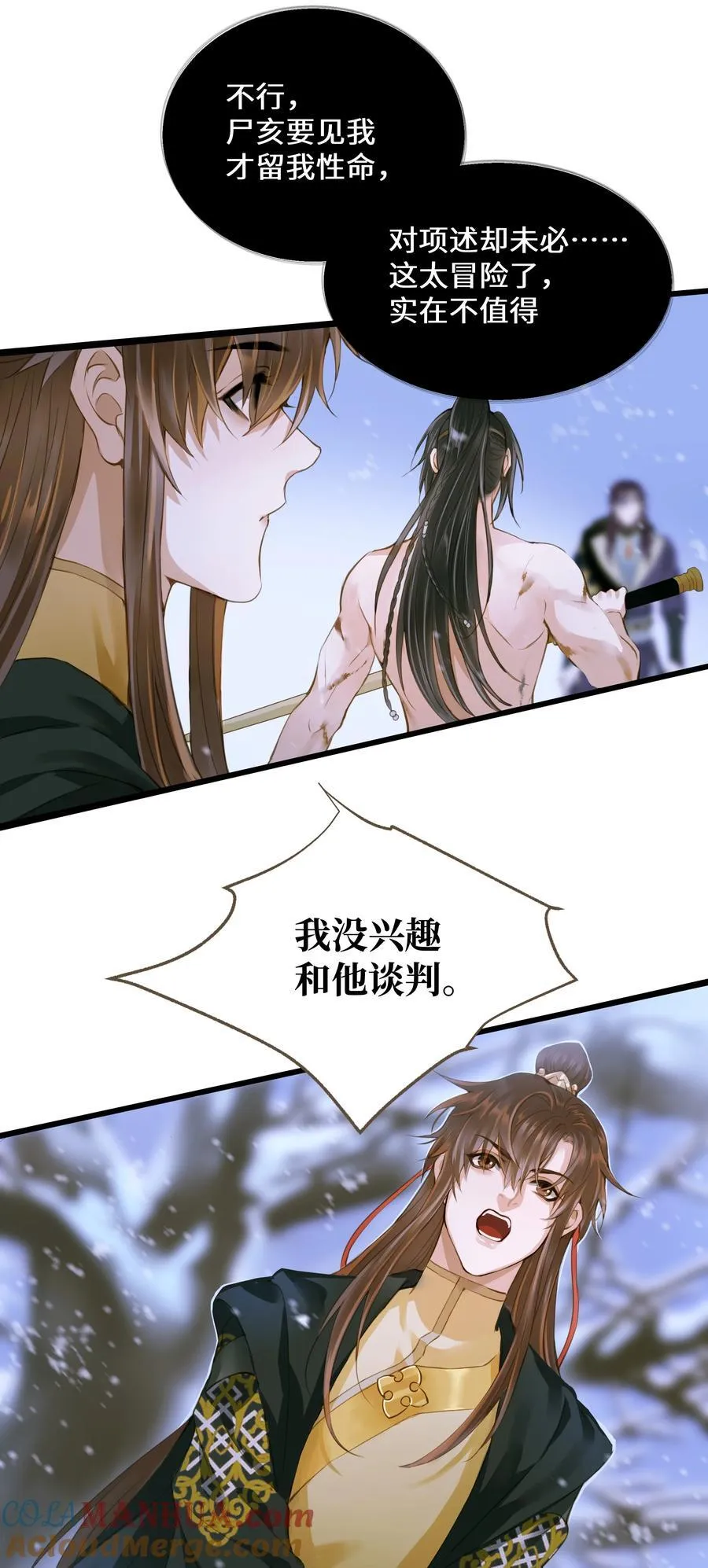 101 质问 第9页