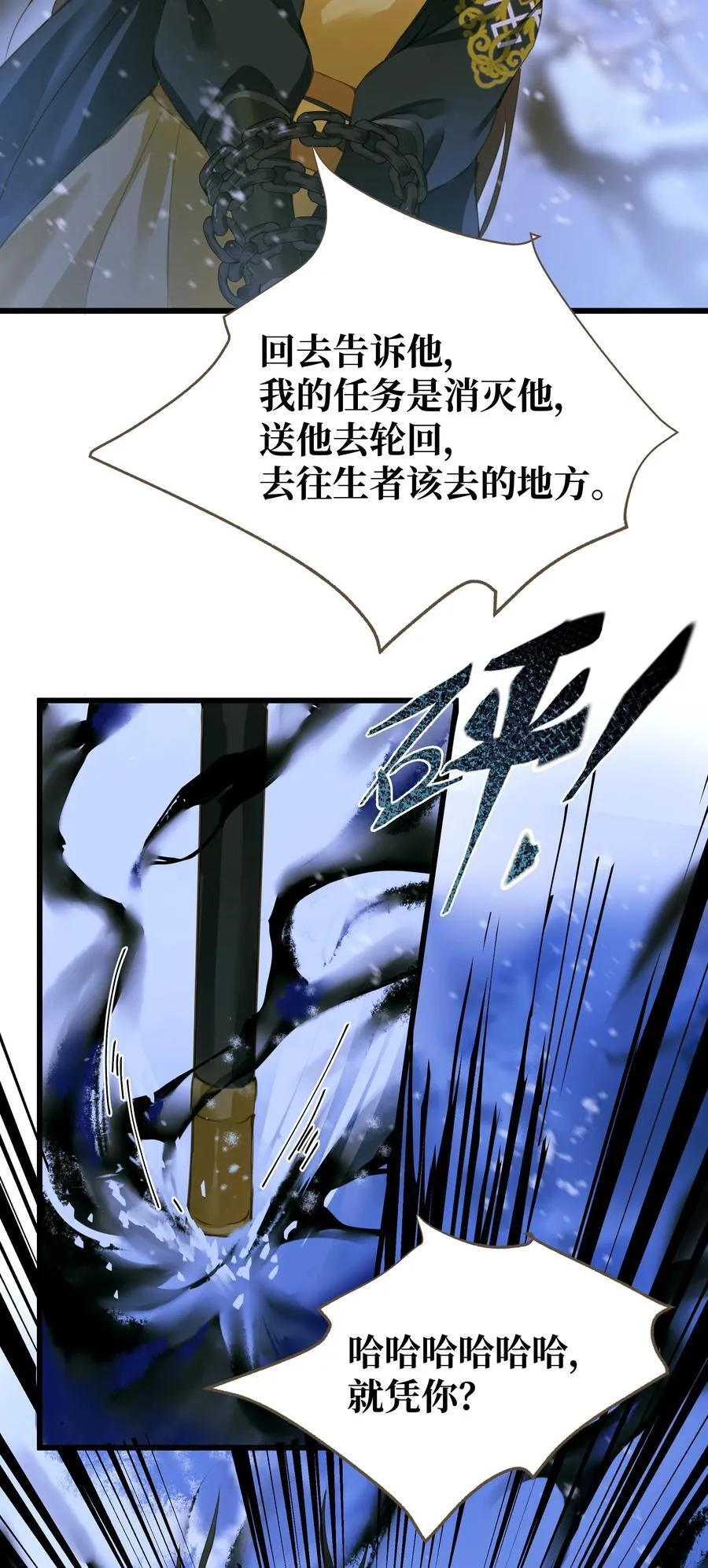 101 质问 第10页