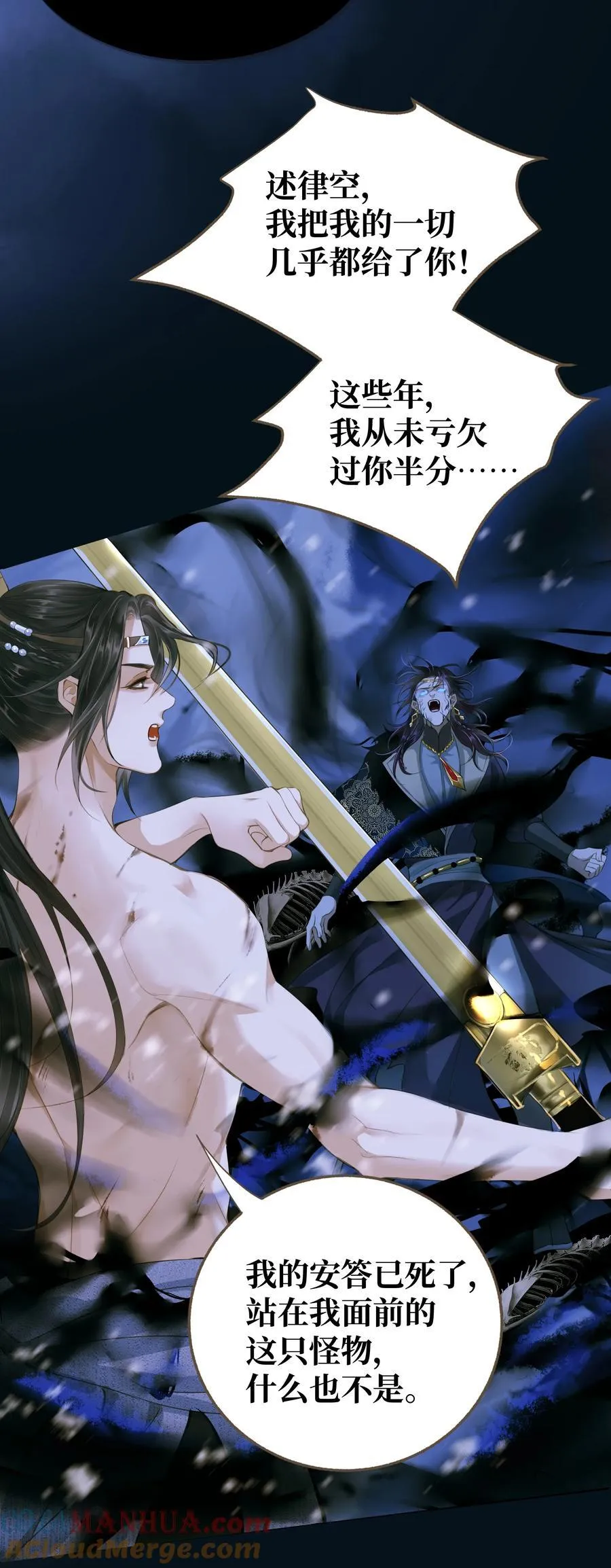 101 质问 第13页