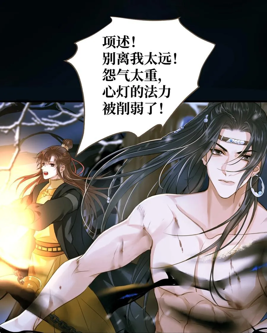 101 质问 第16页