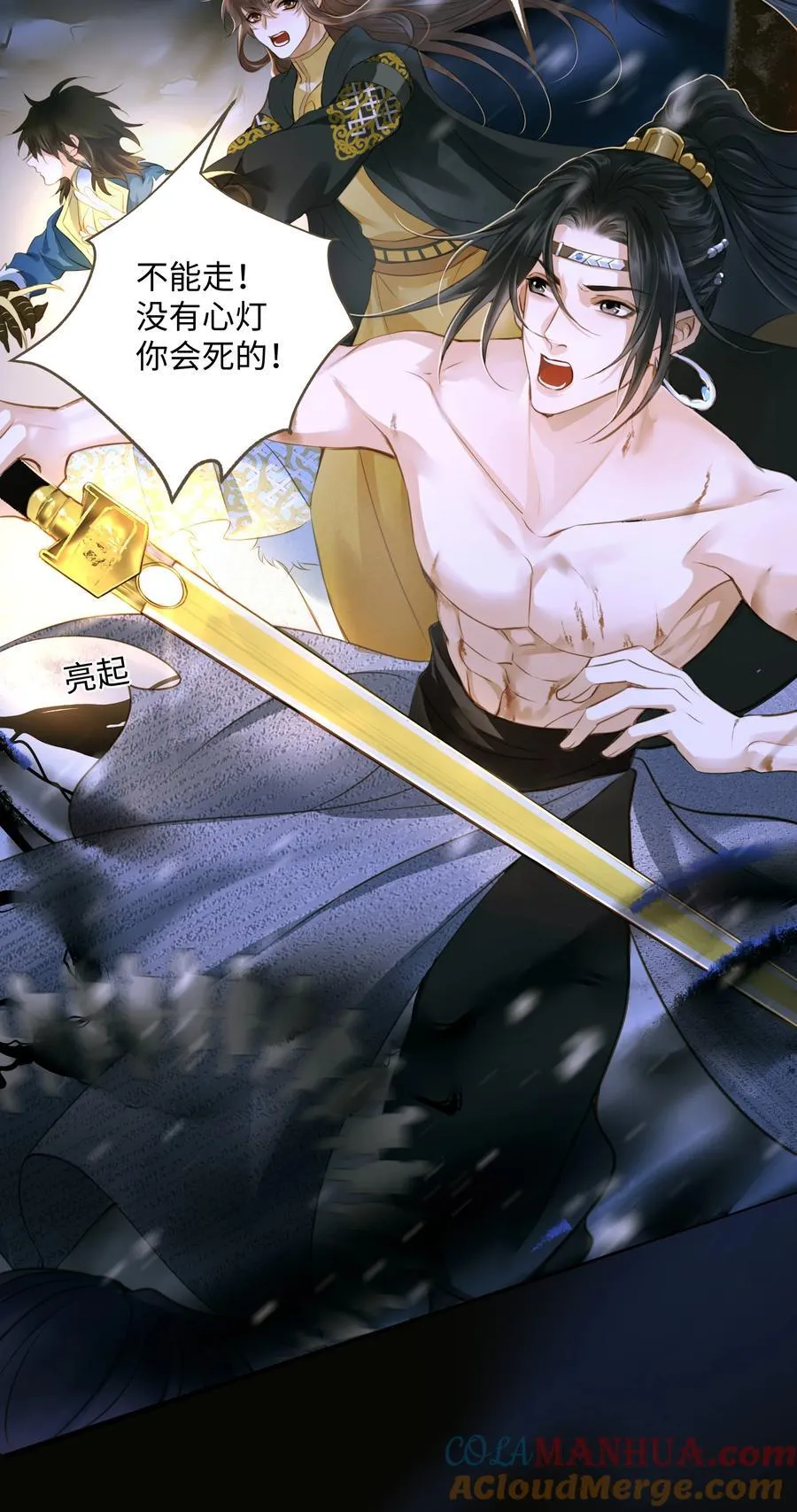 101 质问 第21页