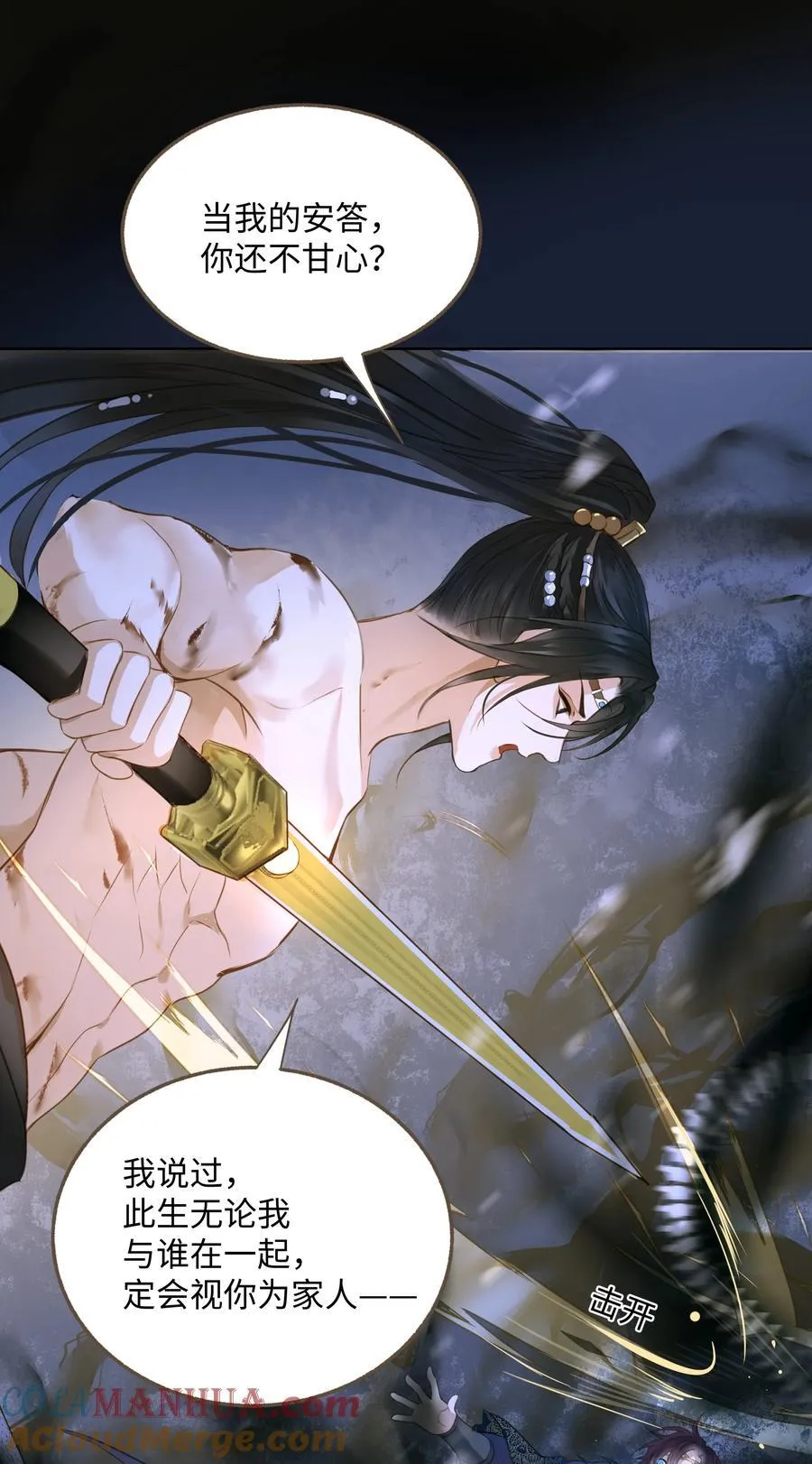 101 质问 第27页