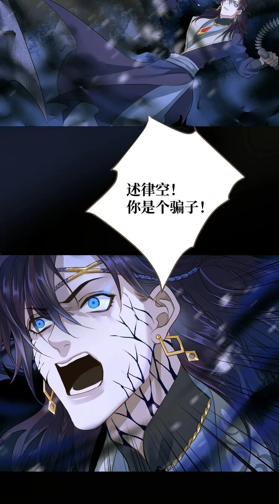 101 质问 第28页