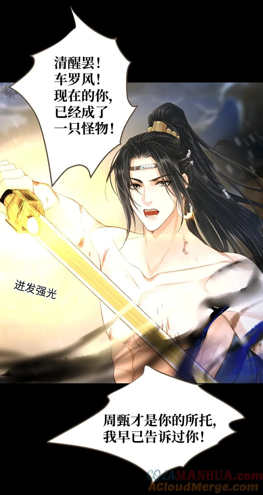 101 质问 第29页