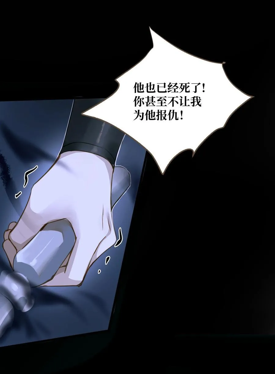101 质问 第32页