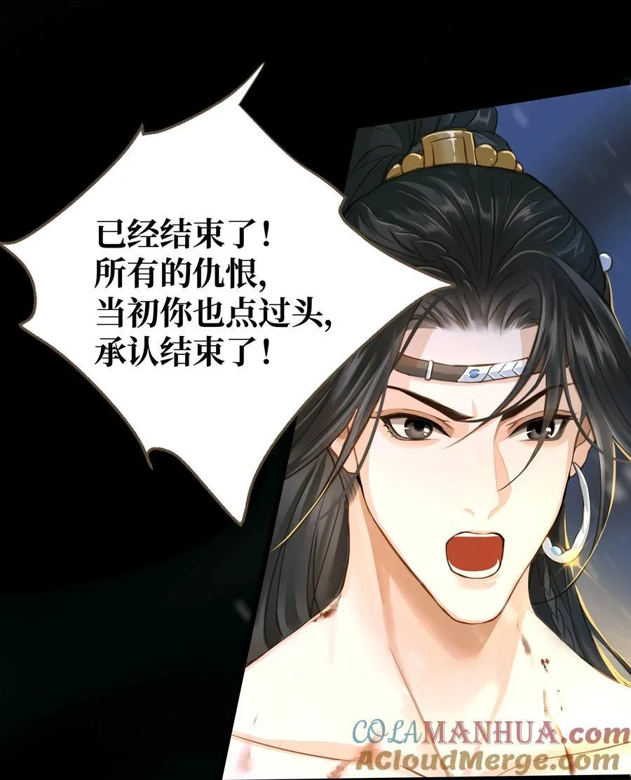 101 质问 第33页