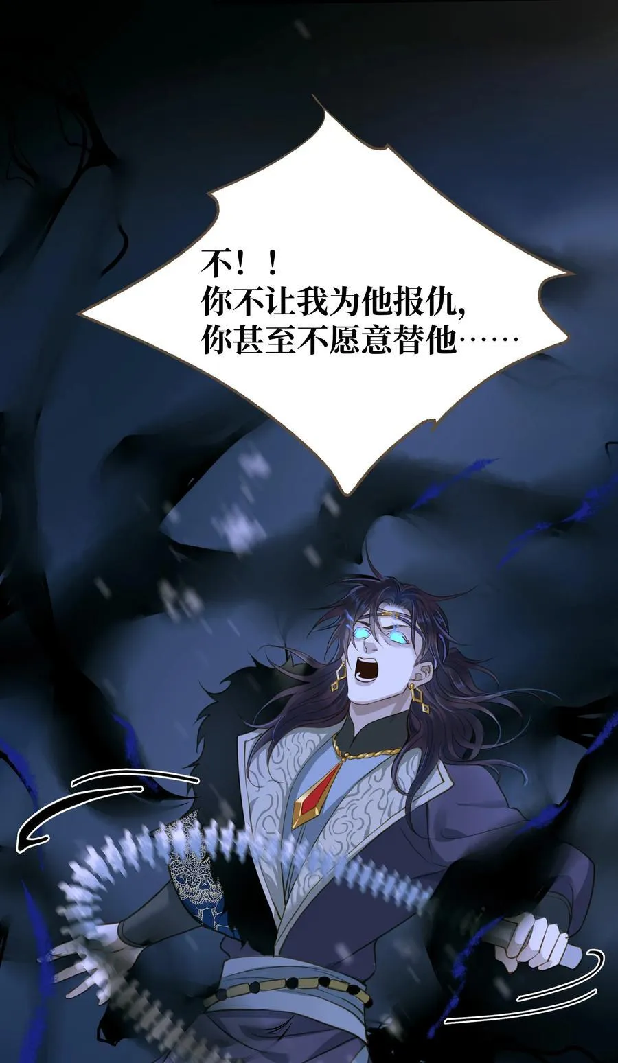 101 质问 第34页