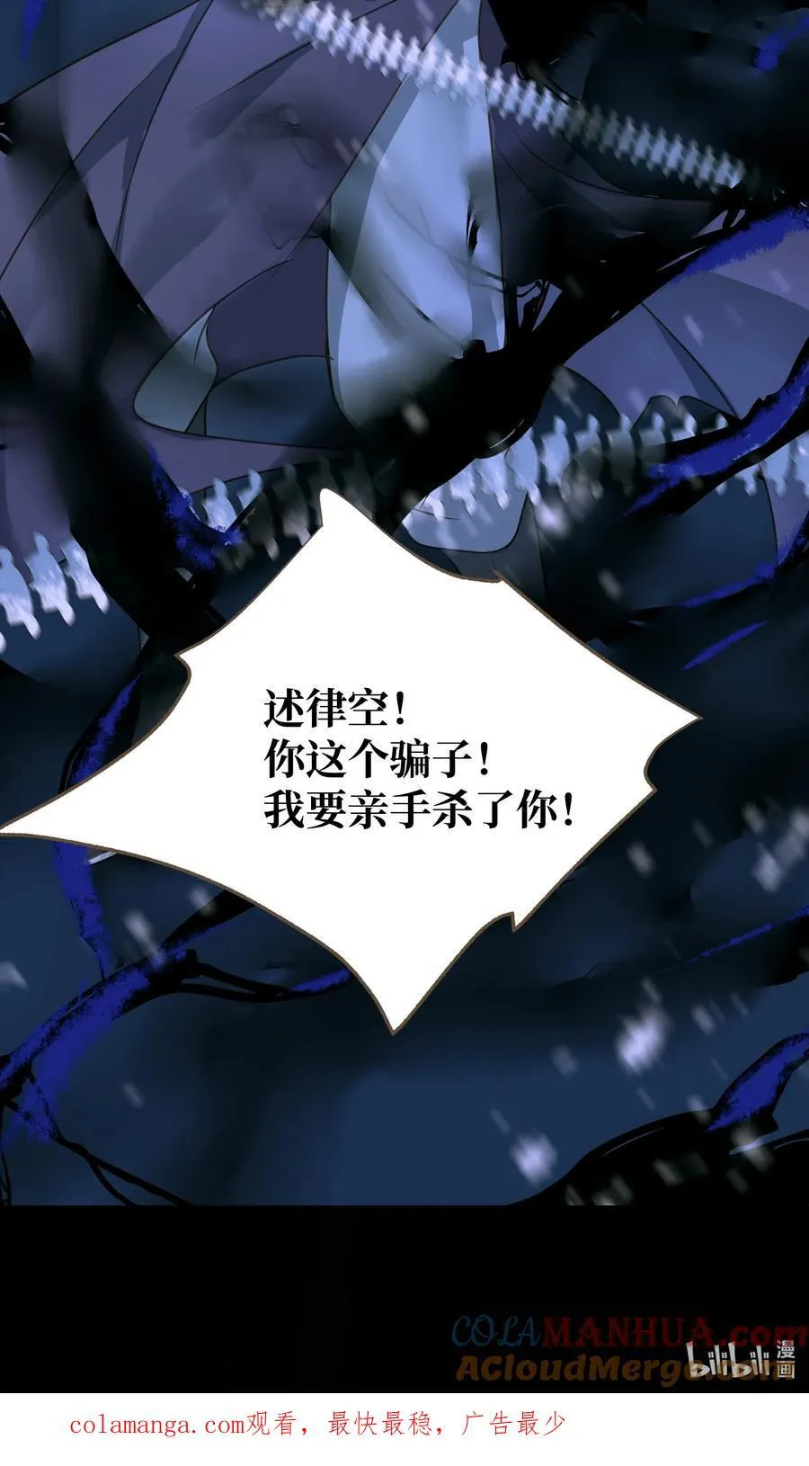 101 质问 第35页