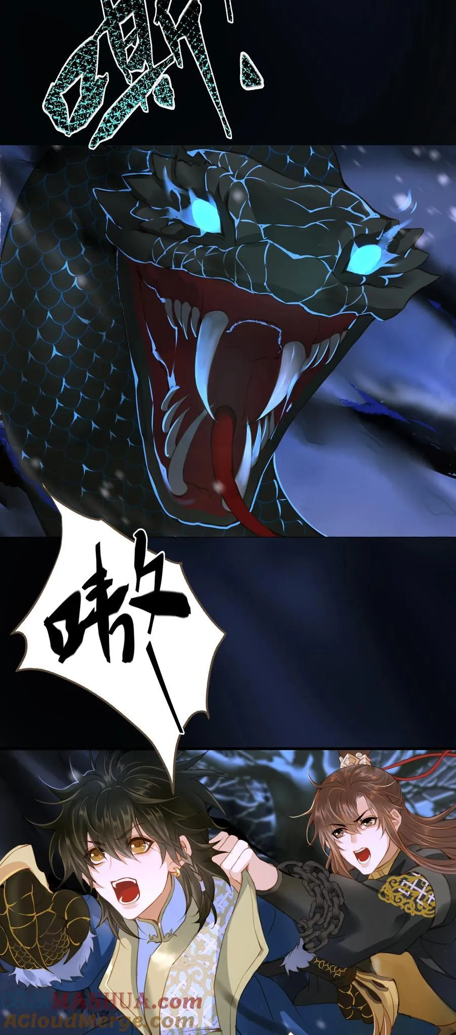 102 劫持 第3页